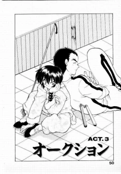 Page 51 of Seiken Cinderella