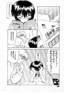 Page 97 of Seiken Cinderella