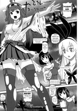 Page 3 of Chinshufu!!