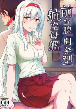 Page 2 of Zenritsusen Kaihatsu-gata Koukuu Bokan