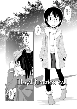 Page 6 of Dennou Yaoi no Hon