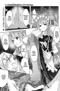 Page 1 of Reika wa Karei na Boku no Maid