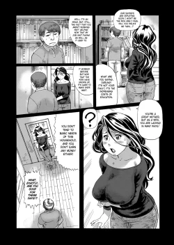 Page 3 of Hatsutori Oku-sama no Shiri Shojo Taiken