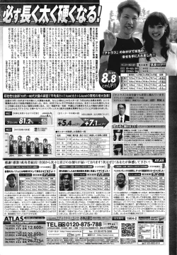 Page 209 of COMIC Purumelo 2009-02 Vol. 26