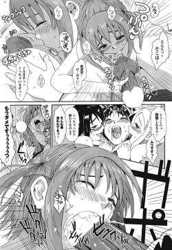 Page 21 of COMIC Purumelo 2009-02 Vol. 26