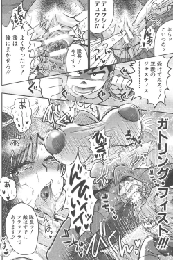 Page 150 of New ring♥Toiro