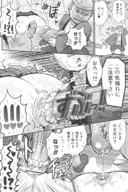 Page 192 of New ring♥Toiro