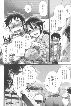 Page 46 of New ring♥Toiro