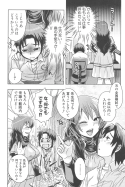 Page 6 of New ring♥Toiro