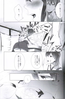 Page 6 of Ippai Taberu Kimi ga Suki!
