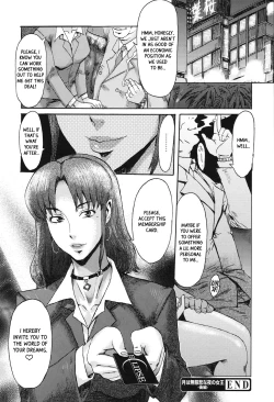 Page 97 of Eclipse Ch. 1-4