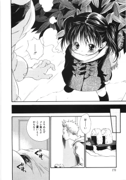 Page 177 of Tenohira ni Onnanoko