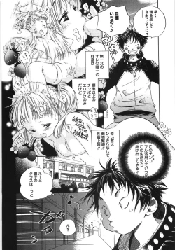 Page 31 of Tenohira ni Onnanoko