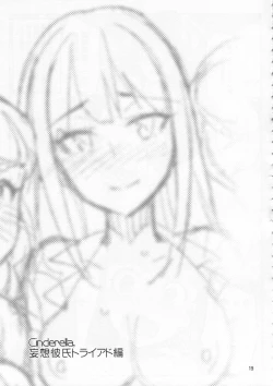 Page 18 of Cinderella, Mousou Kareshi Triad-hen