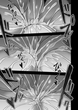 Page 23 of Erochichi Joshikousei ni Shinu hodo Shiboritorareru