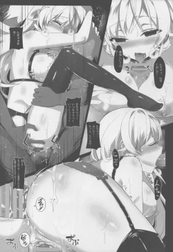 Page 28 of Kyouen no Erina