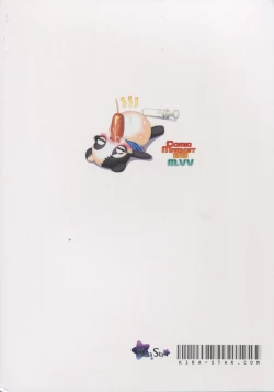 Page 2 of Kyouen no Erina