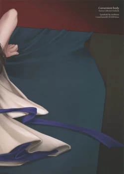 Page 2 of Tsugou no Ii Karada