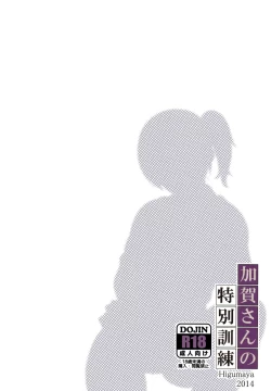 Page 31 of Kagasan's Special Training