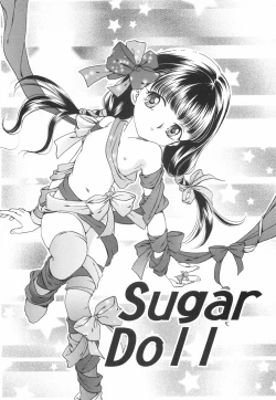 Page 10 of Binyukko Oukoku