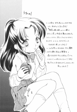 Page 169 of Binyukko Oukoku