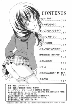 Page 170 of Binyukko Oukoku