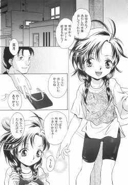 Page 26 of Binyukko Oukoku