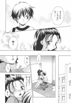 Page 62 of Binyukko Oukoku