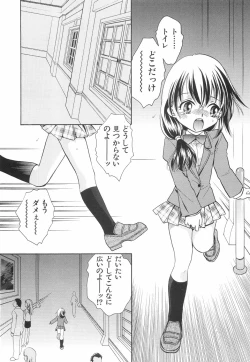 Page 76 of Binyukko Oukoku