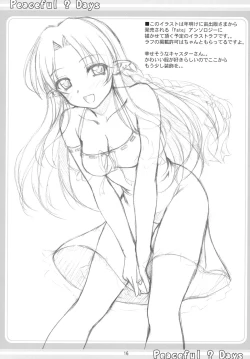 Page 15 of Peaceful ? Days