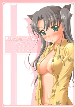 Download Peaceful ? Days