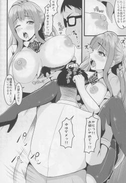 Page 13 of After school Mama Raper