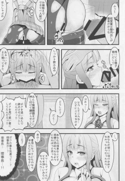 Page 18 of After school Mama Raper