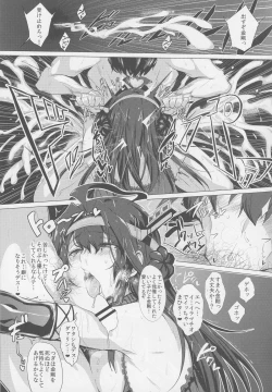 Page 15 of FetiColle Vol. 1