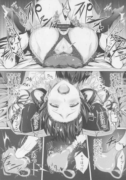 Page 19 of FetiColle Vol. 1