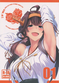 Download FetiColle Vol. 1