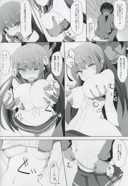 Page 11 of Isokaze Chikan Higai