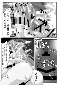 Page 6 of THUKIJI IS GOD