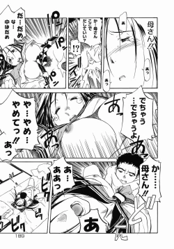 Page 189 of Imouto Ganbatte masu!