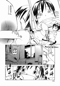 Page 24 of Imouto Ganbatte masu!