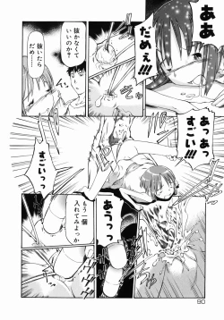 Page 90 of Imouto Ganbatte masu!