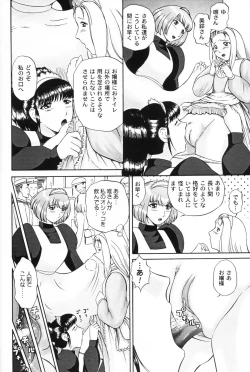 Page 134 of Koneko Genki!! - Powerful Pussycat!!