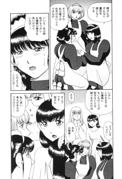 Page 139 of Koneko Genki!! - Powerful Pussycat!!