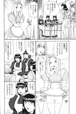 Page 142 of Koneko Genki!! - Powerful Pussycat!!