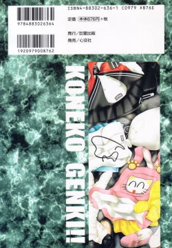 Page 2 of Koneko Genki!! - Powerful Pussycat!!