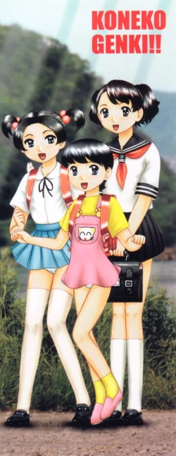 Page 4 of Koneko Genki!! - Powerful Pussycat!!