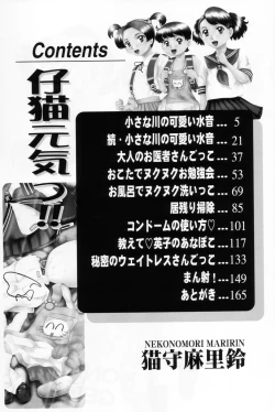 Page 6 of Koneko Genki!! - Powerful Pussycat!!