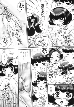 Page 73 of Koneko Genki!! - Powerful Pussycat!!