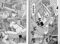 Page 102 of ABILITY 1