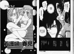 Page 11 of ABILITY 1